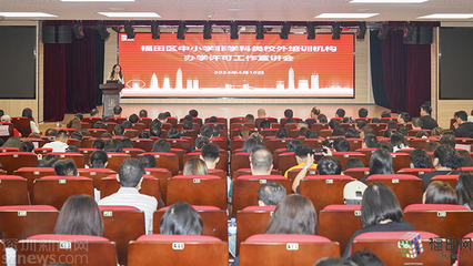 規范辦學應批盡批！福田區加快非學科類校外培訓機構審批 教育咨詢服務（不含涉許可審批的教育培訓活動）