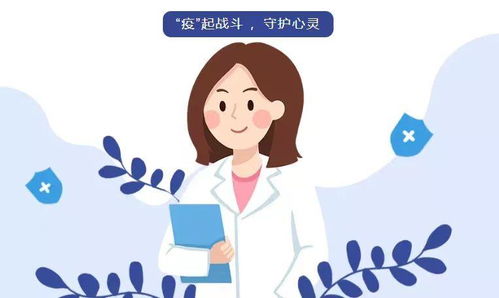 12355青少年心理咨詢熱線 24小時做您的心靈守護(hù)者